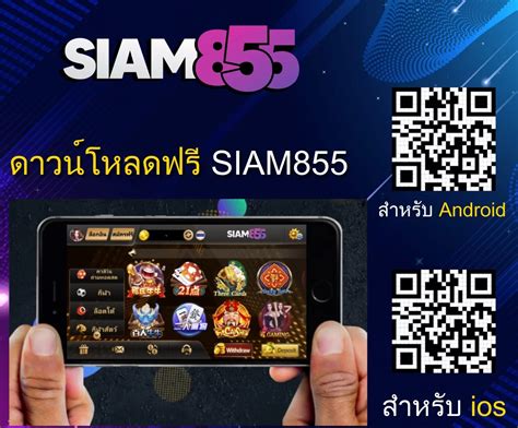 Siam855 casino aplicação